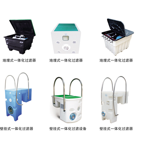 一體