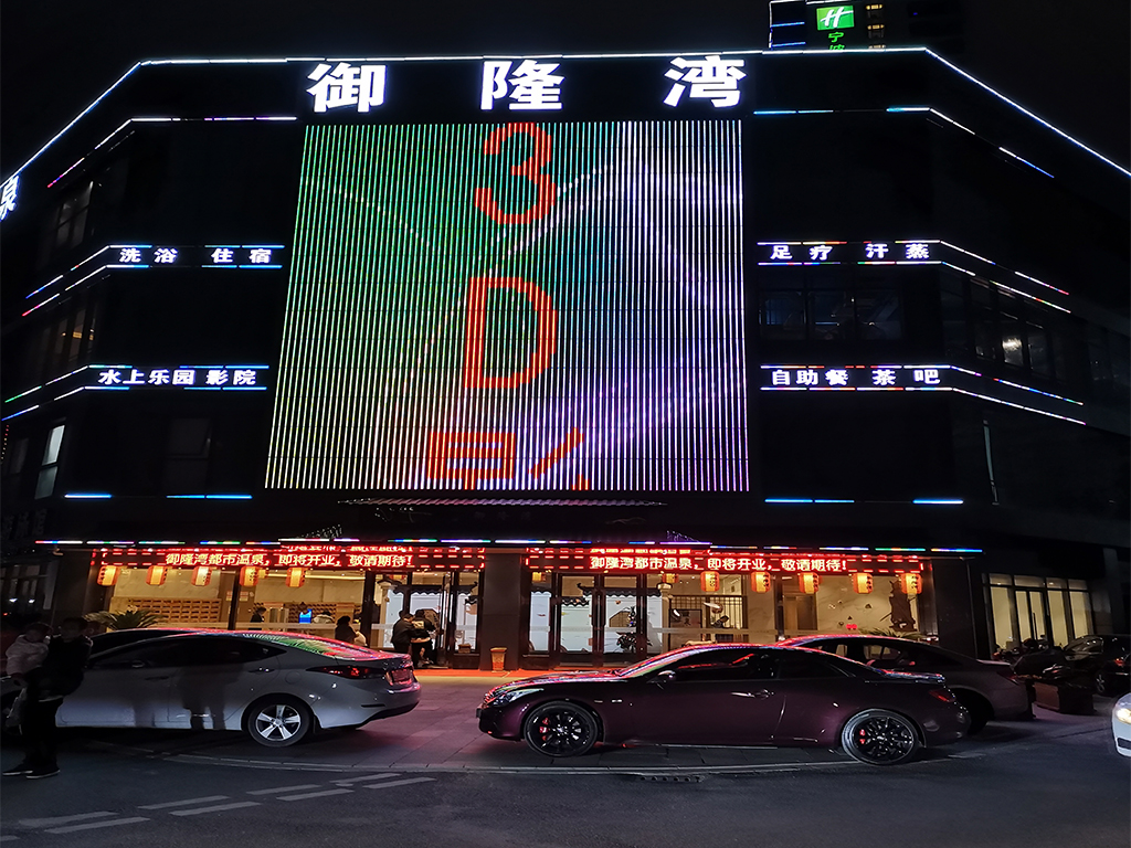 寧波奉化御隆灣