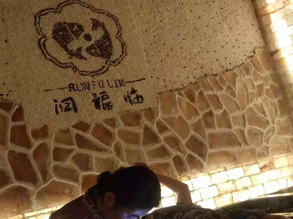 潤福臨