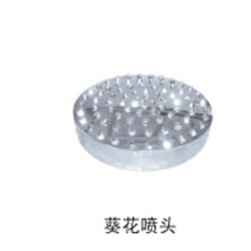 葵花噴頭
