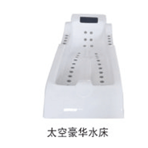 太空豪華水床
